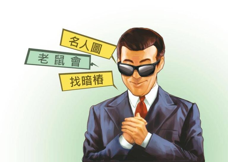 投資詐騙常見五大話術！看穿假專家與暴利陷阱的真相